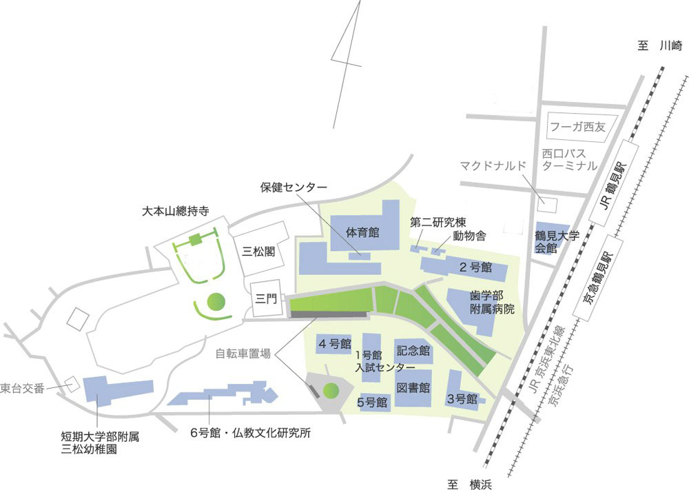 鶴見駅から徒歩5分のキャンパス