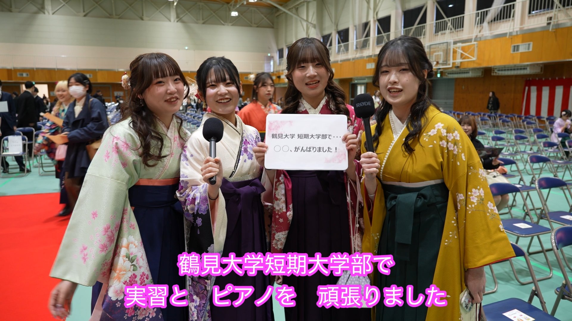 卒業式の様子1