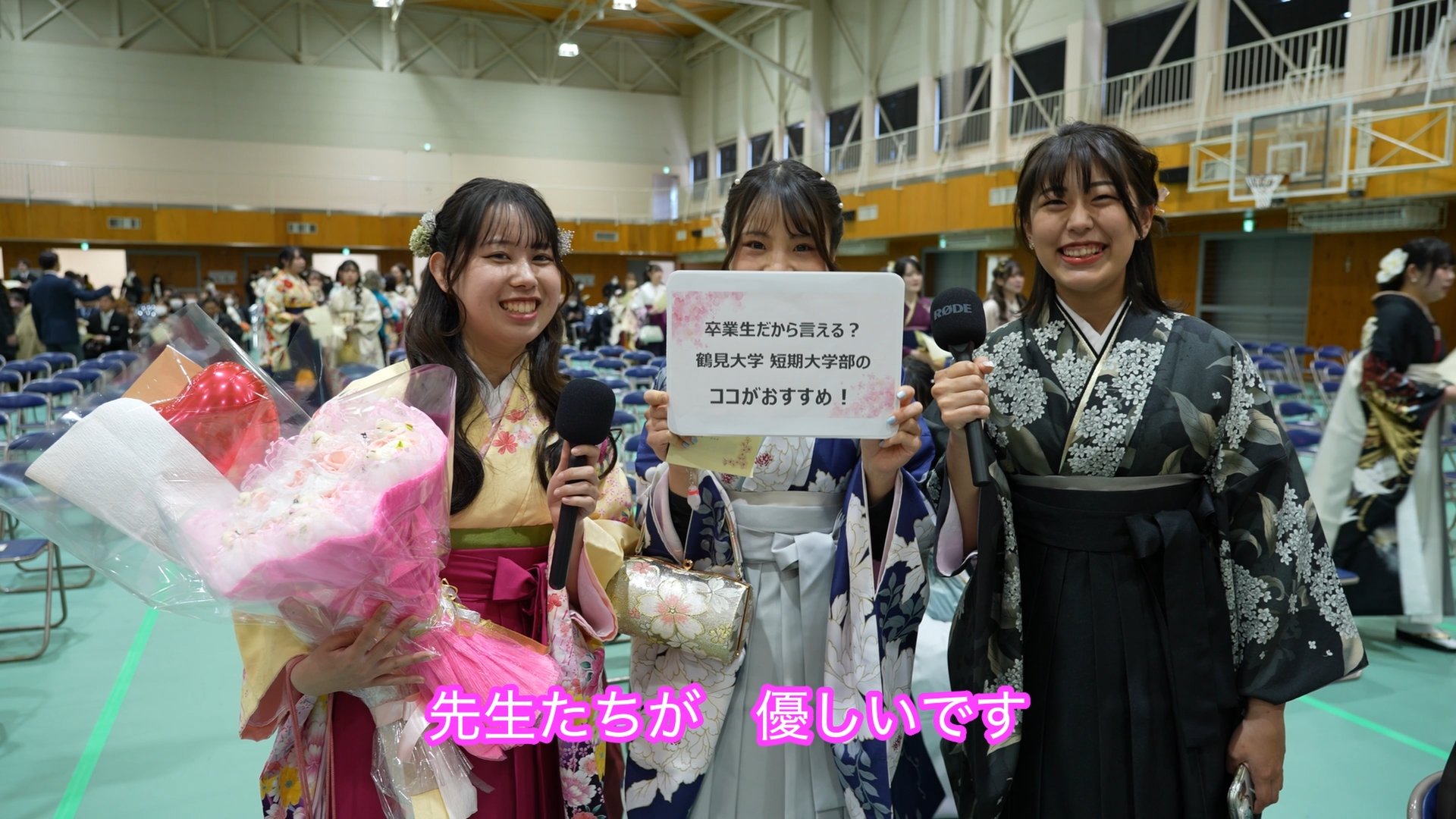 卒業式の様子2