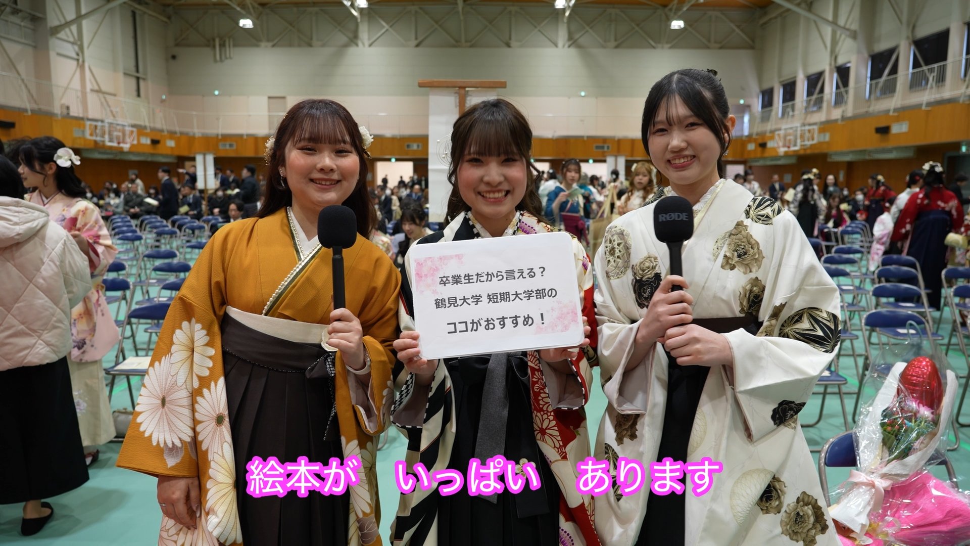 卒業式の様子3