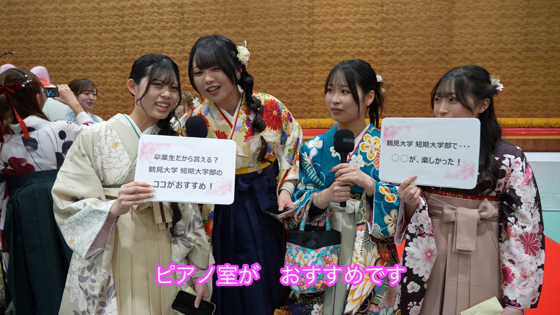 卒業式の様子4