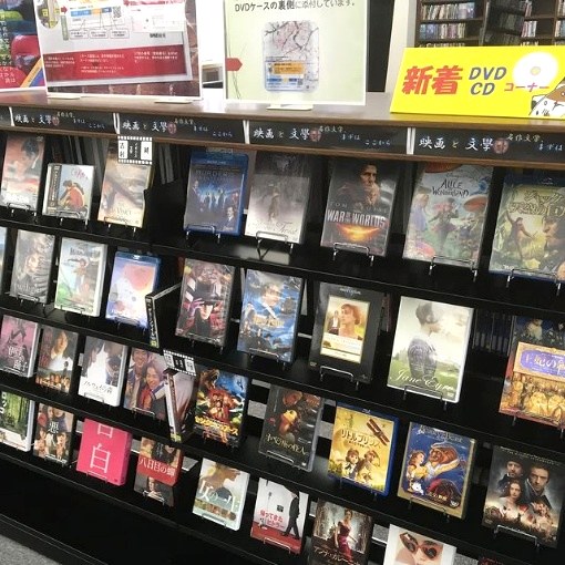 DVD・CDコーナー