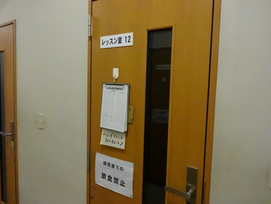 ピアノ個室2