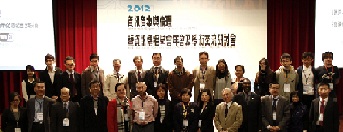 The attendees on the International Conference of ICPE2012