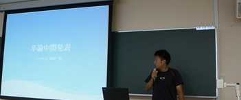 The Summer Seminar Camp of Nagatsuka Lab-2