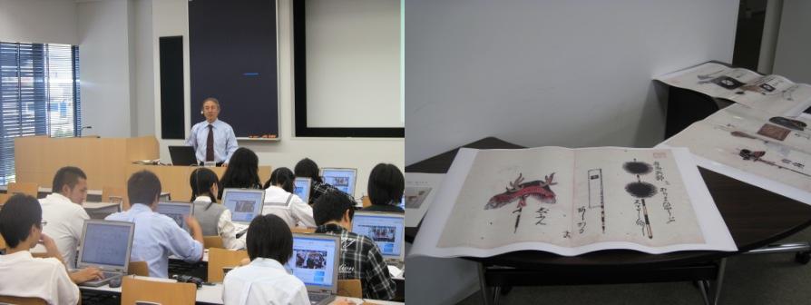 鶴見大学オープンキャンパス　ドキュメンテーション学科模擬授業